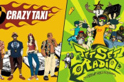 【！？】セガが巨額の予算を投じて『クレイジータクシー』と『ジェットセットラジオ』の新作を開発中との報道！