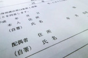 【社会】性暴力で妊娠、中絶手術に「加害者の同意」なぜ？
