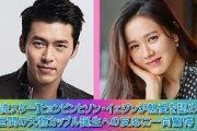 [無料動画]【韓流スター】ヒョンビンとソン・イェジンが熱愛を認めるも 世間の大物カップル誕生への反応に一同驚愕！