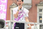 都知事選で石丸伸二氏「あいにくの雨だ、これがいい」「同志諸君よ、作戦だ」　東京駅前
