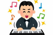 ゲーム音楽は昔、音楽業界では『下』扱いで『所詮ゲーム』扱いにされていた話が話題に