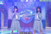 【日向坂46】仕上がりがハンパない... 金村美玖×小坂菜緒ユニット曲「See Through」スタジオライブで初披露！【日向坂で会いましょう】