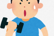ワイ｢なんで筋トレしてるの？｣ なんG民｢健康目的や｣