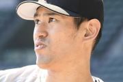 【悲報】巨人井納、コロナ感染…
