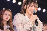 「ポスト村山彩希」にふさわしいメンバーといえば…