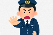 事故以外で『本当にドラレコは必須』という状況に遭遇したX民が話題に　ホンマ警察って…