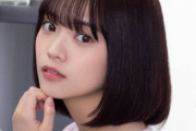 【日向坂46】ユニエア新ガチャ！ボブ愛萌の破壊力がヤバい・・・・・