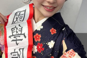 【朗報】奥原妃奈子さん、國學院Contestで準グランプリに！