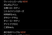 【パズドラ】ハードルを下げに下げての30日超絶怒涛の古参復帰不可避大発表があるに決まってるだろ