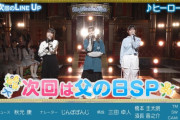 【乃木坂46】次回のスタ誕、これマジか！