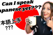海外視聴者「日本語最高だった！」日本で5年間暮らすオーストラリア人女性が視聴者質問に回答