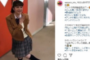 広瀬すずちゃんのキュートな制服姿に反響　チェックのスカートでくるっとターン