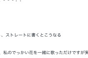 杉原明紗さんが石田亜佑美のだーnceプラクティス動画でダンスを練習しモーニング娘。’26に合格したという事実