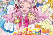 プリキュアシリーズ1つも見たこと無いんだけど初心者がシリーズのノリを把握するならどの作品がおすすめ？