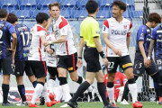 【J1第14節】ガンバ大阪、松波体制初戦は黒星　浦和に3失点完封負けで3連敗