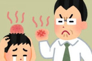なぜ「体罰」は無くならないのか？　「今はそんな時代じゃない」という思考の錯覚