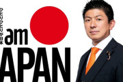 去年参院選で参政党を応援していたアカウント、今回は何故か80%以上が参政党情報を扱わず
