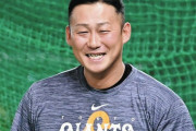 中日、本格的に中田獲得へ　加藤代表「誠意をもって対応したい」