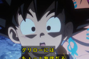 【ドラゴンボールDAIMA】6話感想　悟空とグロリオ、どちらが実力は上かバトルに！