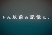 【にじさんじ】3D舞台「カタシロReflect」、1月2日、3日、4日 昼公演14時、夜公演20時 全6公演プレミア公開