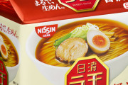 日清「実は3人に1人が袋麺の5食パックは多いと感じているので3食パックにしました！」→日本人激怒！！