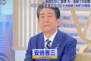 【悲報】アナ「安倍さん、プーチン大統領を説得されては…？」安倍「そ、それは・・・」