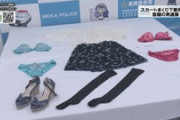 スカートをめくり高校生に下着を見せた容疑で逮捕