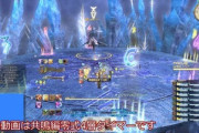 【FF14】カウント10で再生すれば4層をサポート！希望の園エデン零式：共鳴編4層タイマー動画のご紹介！