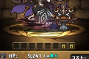 【パズドラ】ラフィーネコこれ交換確保しといた方がいい感じか？
