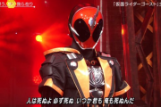 仮面ライダーゴースト主題歌「我ら思う、故に我ら在り」の歌詞に「死」という言葉が何度も出てくる理由・・・