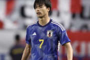 三笘ら常連4選手が不在、日本代表の複雑なチーム事情　入れ替えはまだ少ない…Jリーガーをより選抜してほしかった【コラム】