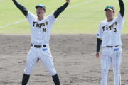 阪神4番争いは佐藤輝が一歩リード!　2年目キャンプはチーム“三冠王”で「100点です！」と自己採点