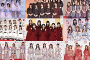【乃木坂46】壮観。『NHK紅白歌合戦』取材会見・過去9年分の画像一覧