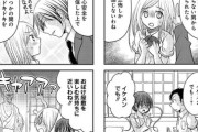 女性漫画家さん「女は女殴ってそうな男の漫画読んでるけど実際に好きなわけではありません」