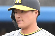 阪神・前川右京が体調不良のため特例抹消　熊谷を登録