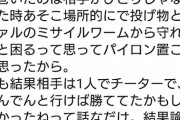 【悲報】人気Vtuberさん、APEX配信で叩かれて「もうやめて」とお気持ち