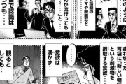 【悲報】ハンチョウ、おっさんに激効きしてしまう概念を言語化してしまう！『新しいコンテンツに触れる意欲が起きない既知コンテンツ反芻おじさん』