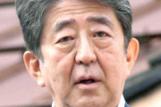 安倍晋三の死で遠慮がなくなった？五輪汚職が政財界、メディアに拡大　大物の名前が次々と浮上