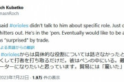 藤浪「どの役目で投げるか聞いていない、ブルペンだけどまた先発やりたい、トレードにはビビった」