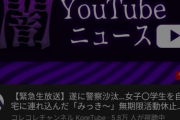 【凄報】コレコレさん、放送前の待機人数もエグすぎる