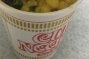 【画像】カップ麺色々食べたが結局これが一番美味い