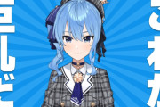 【悲報】Vtuber界隈のノリ、一般人にバレてドン引きされる・・・・何も言い返せんかったわ