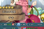 【FEH】がおうとかいうFE絵師、アプリから追放か