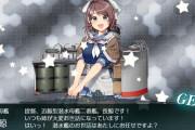 【艦これ】カブールって今までドロップってなかったっけ？