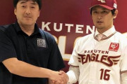 【楽天】涌井「（石井GMは）ネットですごくたたかれている。そういうのを見返してやりたい」