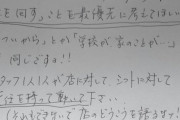 アルバイト「バイト休む」店長「休むなら代わりを探せ」この場合店長は正しいのか？