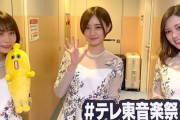 【乃木坂46】中田花奈さん今なにしてるん？元気？