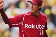 岸孝之よりイケメンな野球選手っていないよな