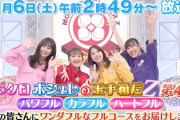 【11/5】本日のももクロ情報！｢ももクロポシュレ 第4弾｣販売開始＆放送！あーりん｢半蔵門発浪江行ラジオ｣初回放送！夏菜子ラジオドラマ！