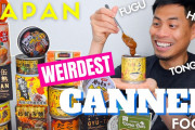 海外「日本の缶詰にはいつも驚かされる?」日本の変わった缶詰を紹介した動画が話題に（海外の反応）